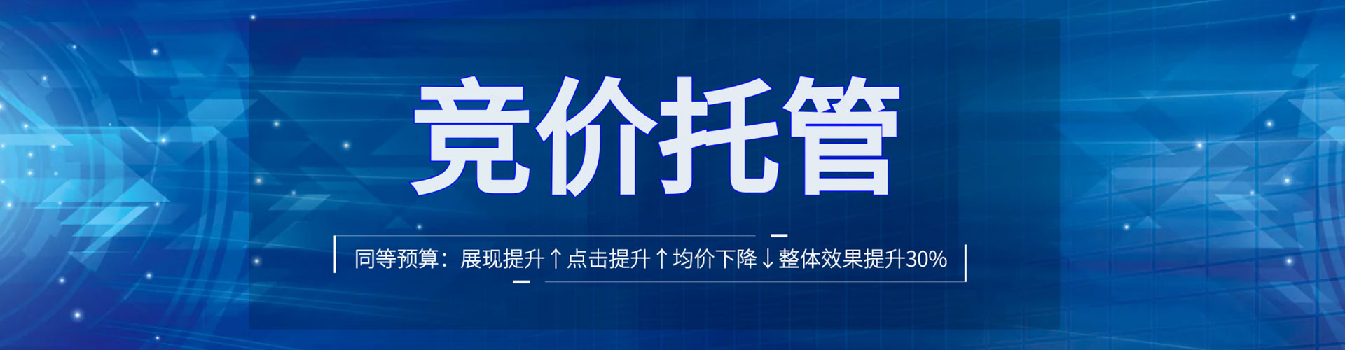 贡井信息流优化