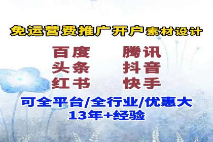 SEM案例：如何利用数据分析提升效果