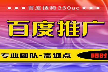 百度推广运营实战技巧：案例教学与实战